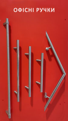 Офісні ручки